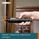 Електровикрутка Worx WX240, викрутка акумуляторна з набором біт в кейсі - зображення 5