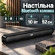Компьютерная акустика колонка для пк и ноутбука Саундбар Hoco DS80 |BT5.4, USB/TF/AUX/FM/TWS, 10W, 4h| - изображение 1