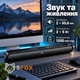 Компьютерная акустика колонка для пк и ноутбука Саундбар Hoco DS80 |BT5.4, USB/TF/AUX/FM/TWS, 10W, 4h| - изображение 2
