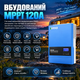 Гібридний інвертор Anenji 6.2 кВт kw (6200w) 48V, чиста синусоїда MPPT 120А, Wi-Fi з підтримкою LiFePO4 та BMS - зображення 3