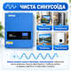 Гібридний інвертор Anenji 6.2 кВт kw (6200w) 48V, чиста синусоїда MPPT 120А, Wi-Fi з підтримкою LiFePO4 та BMS - зображення 6