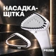 Відпарювач для одягу вертикальний зі стійкою, Prime Technics Відпарювач для речей, Парова праска, Парогенератор 2200Вт - зображення 5