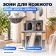 Гамак для кота и игровой комплекс для кошек 105 см многоуровневый домик с когтеточками лежанка для кота лежак наклонная когтеточка подвесная игрушка серый - изображение 1