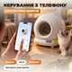 Лоток для котов закрытый TOMCAT автоматический самоочищающийся лоток для кота 78 л приложение Wi Fi и Bluetooth радар 50 см белый 50х50х53 см - изображение 5