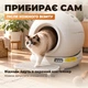 Лоток для котов закрытый TOMCAT автоматический самоочищающийся лоток для кота 78 л приложение Wi Fi и Bluetooth радар 50 см белый 50х50х53 см - изображение 6