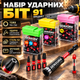 Набор ударных бит Geinxurn 91 предмет - биты Torx T10-T30 из стали S2 в кейсе для шуруповерта и инструмента - изображение 1