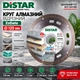 Круг алмазный 125 Esthete Distar Диск по плитке - изображение 2