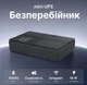 Мини ИБП для роутера повербанк бесперебойник Wi-Fi модема интернета UPS зарядное устройство автономное питание - изображение 9