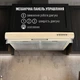 Вытяжка PERFELLI PL 6144 IV LED - изображение 3