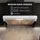 Вытяжка PERFELLI PL 6144 W LED - изображение 3