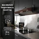 Вытяжка PERFELLI PL 6144 Dark BR LED - изображение 2