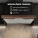 Вытяжка PERFELLI PL 6144 Dark BR LED - изображение 3