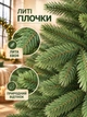 Лита штучна новорічна ялинка YaLINKA BZ18 Верховина 180 см на металевій підставці, зелена (49676427) - зображення 4