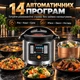 Мультиварка скороварка HOFFMANS 2400W, 14л, 14 программ, сменная чаша, антипригарное покрытие - изображение 2