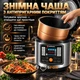 Мультиварка скороварка HOFFMANS 2400W, 14л, 14 программ, сменная чаша, антипригарное покрытие - изображение 3