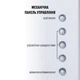 Витяжка повновбудована Perfelli BI 5532 A 1000 WH LED - зображення 3