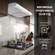 Витяжка плоска Perfelli PL 6124 WH LED - зображення 2