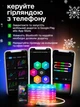 Світлодіодна гірлянда LED вуличні вогні 3 м з керуванням через смартфон-додаток для декору саду, тераси та свят - зображення 2
