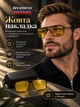 Чоловіча металева оправа авіатор з магнітними накладками Clip-On від Romeo Careye 4в1 з футляром - зображення 10