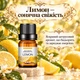Набор аромамасел эвкалипта сандала лаванды мяты лимона апельсина эфирные масла для диффузора увлажнителя воздуха аромадиффузора аромалампы дома сна бани массажа авто свечей 6 шт водорастворимые арома масла на водной основе Univerza Черный 159_3_6_1B - изображение 8