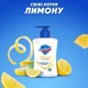 Рідке мило Safeguard Свіжість лимона 225 мл - изображение 2