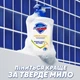Рідке мило Safeguard Свіжість лимона 225 мл - изображение 8