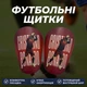 Мини-щитки футбольные ультралегкие 10х6.5 см Ronaldo - изображение 2