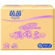Подгузники Cojin S (3-6 кг), 132 шт (2 x 66) - изображение 1
