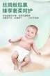Підгузки-трусики нічні Shehao (30-60 кг), 40 шт (2 x 20) - зображення 3