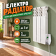 Электрический радиатор ECOTEPLO 390 Вт на 3 секции с недельным программатором для комнат до 5 м² - изображение 1