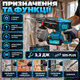 Аккумуляторный перфоратор DUK DHR222 48 В 6 А·ч 3,2 Дж SDS-Plus бесщеточный 3 режима 2 АКБ - изображение 3