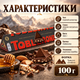 Черный шоколад с медово миндальной нугой швейцарский горький плиточный треугольный десерт 100 г картонная коробка - изображение 3