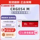 Картридж Canon CRG-054 с чипом Magenta - изображение 2
