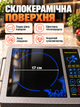 Плита електрична інфрачервона одноконфоркова Domotec 2000Вт, склокерамічна електроплитка з таймером і захистом від перегріву, настільна компактна плита для кухні, дачі, дому Чорна, MS-5842 - зображення 9