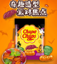 Жувальні цукерки Chupa Chups Halloween Gummy Fruit Candy Scary Mix 450г - зображення 3