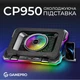 Підставка для охолодження ноутбука Qlab CP950 чорна (8594214660010) - зображення 2