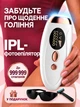 Фотоэпилятор лазерный эпилятор домашний IPL фотоэпиляторы для домашней эпиляции кварцевый с охлаждением кожи 5 уровнями интенсивности для удаления волос безболезненный - изображение 1