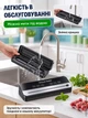 Вакууматор для їжі продуктів побутовий з дисплеєм та різаком вакууманий пакувальник автоматичний для пакування вакуумування вакуматор домашній вакууматори - зображення 2
