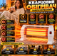 Інфрачервоний кварцовий обігрівач QH-901 1200 Вт - изображение 4