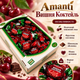 Цукерки Amanti Вишня Коктейль 1 кг молочний шоколад з вишневою начинкою фруктовим смаком десерт у картонній коробці - зображення 2