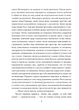 Книга Сто років самотності. Ґабріель Ґарсія Маркес - изображение 6