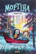 Книга Мортіна і Таємниче озеро. Книга 4. Барбара Кантіні - зображення 1