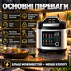 Мультиварка скороварка Zepline 7 л 24 програми сенсорна панель 3 рівні тиску потужність 2200 Вт підтримка тепла - зображення 4