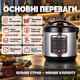 Мультиварка 5л многофункциональная Kingberg 43 программы фритюрная сетка в комплекте защита от перегрева - изображение 4