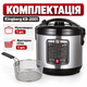 Мультиварка 5л многофункциональная Kingberg 43 программы фритюрная сетка в комплекте защита от перегрева - изображение 5