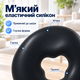 Силиконовая подушка для лица Kadik для массажного стола, анатомическая накладка на люверс, 26 × 26 см, чёрная - изображение 4
