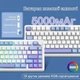 Бездротова ігрова механічна клавітура Attack shark x85 White-purple, 75%, 4000мАг, Hot-Swap, RGB, 2.4GHz/Bluetooth/USB - изображение 6