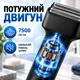 Электрическая сеточная бритва с плавающей головкой, LED-дисплеем и двигателем 7500 об/мин, черная - изображение 5