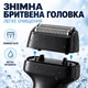 Электрическая сеточная бритва с плавающей головкой, LED-дисплеем и двигателем 7500 об/мин, черная - изображение 6