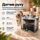 Поїлка - фонтан для котів і собак NPET WF190 2л з акумулятором, датчиком руху, нержавіюча сталь (Чорний) - изображение 3